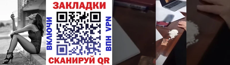 Наркотические вещества Челябинск Амфетамин  ссылка на мегу   Канабис  МЕФ  COCAIN  A-PVP 