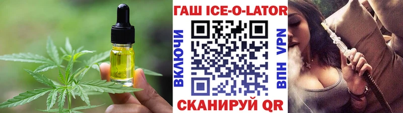 Еда ТГК марихуана  Челябинск 
