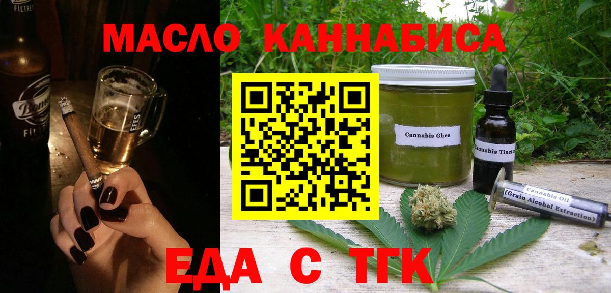 ГАШ Челябинск