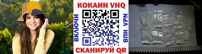 COCAIN Columbia Челябинск