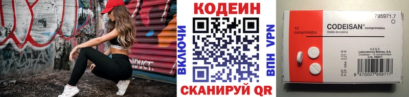 Кодеиновый сироп Lean напиток Lean (лин)  кракен онион  Челябинск  где продают наркотики 