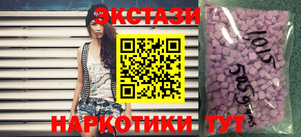 Экстази Punisher Челябинск
