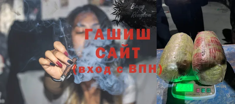 ГАШИШ гарик  Челябинск 