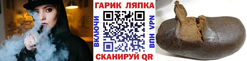 ГАШ VHQ Челябинск