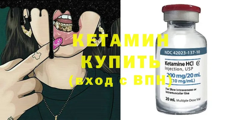 Кетамин ketamine  наркотики  Челябинск 