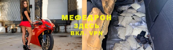 дмт Медногорск