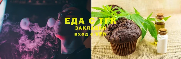 гидра Магадан