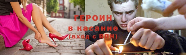 гидра Магадан