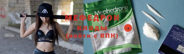 гидра Магадан
