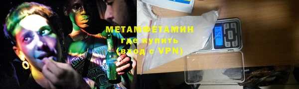 гидра Магадан