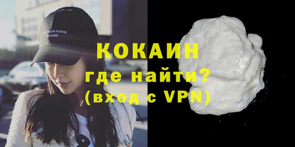 гидра Магадан