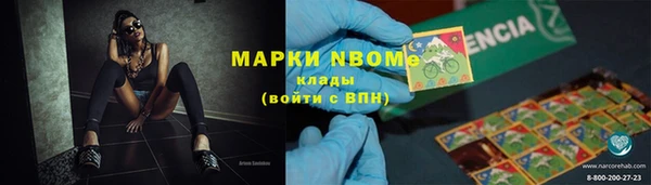 мефедрон мука Лихославль