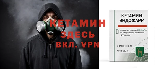 гидра Магадан