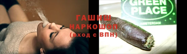гидра Магадан