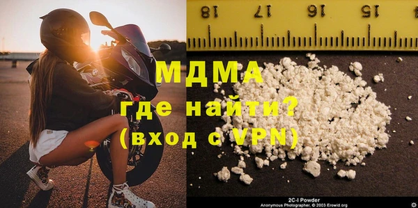 гидра Магадан