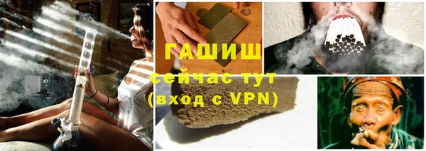 гидра Магадан