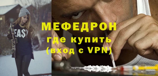 спиды Волгодонск
