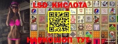 PSILOCYBIN Донской