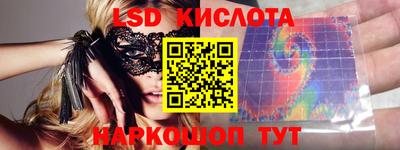 PSILOCYBIN Донской