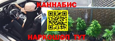 ПСИЛОЦИБИНОВЫЕ ГРИБЫ Апшеронск