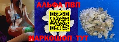 apvp Донецк