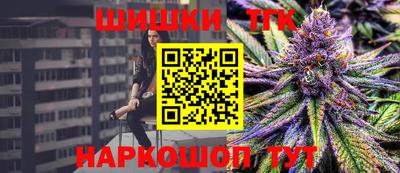 ПСИЛОЦИБИНОВЫЕ ГРИБЫ Апшеронск