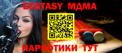 apvp Донецк