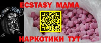 PSILOCYBIN Донской