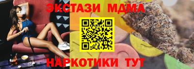 ПСИЛОЦИБИНОВЫЕ ГРИБЫ Апшеронск