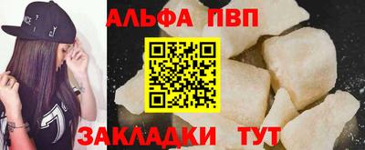 apvp Донецк