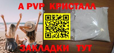 apvp Донецк