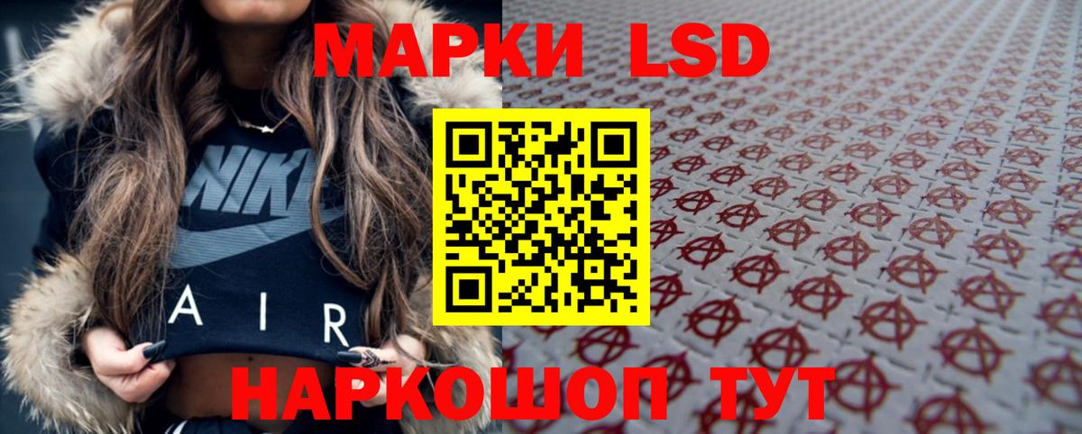 Лсд 25 экстази ecstasy Челябинск