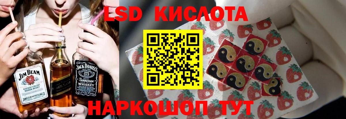 МАРИХУАНА  Челябинск  Вход с VPN  Где продают наркотики?  ГАШИШ  Меф МЯУ МЯУ кристаллы 
