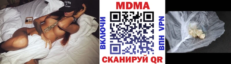MDMA молли  Челябинск 