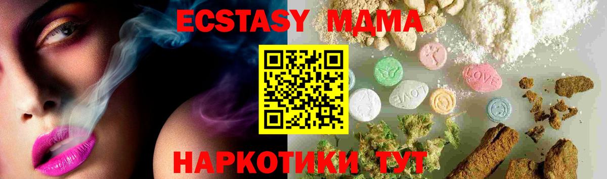 Мяу-Мяу  Мед  Вход с VPN  APVP  Мяу-Мяу  Челябинск  Cocaine  Марихуана  ГАШИШ  MDMA  Кислота 