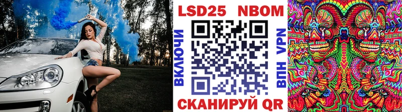 магазин продажи наркотиков Челябинск Марки N-bome 1500мкг