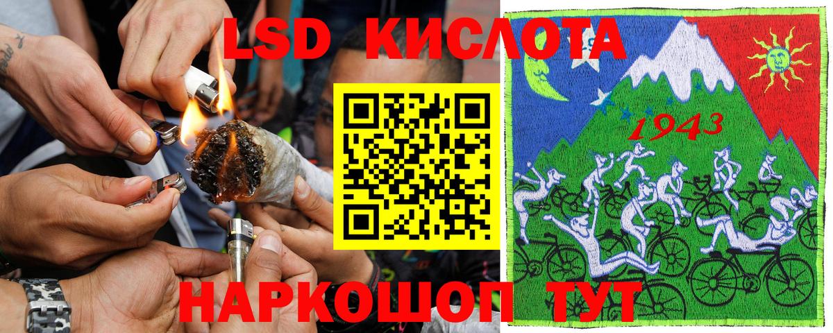 Наркотические марки 1500мкг Челябинск