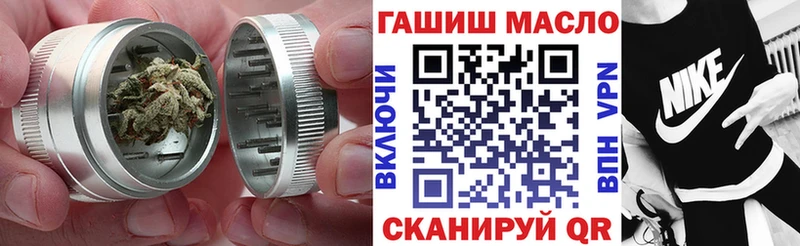 МЕГА ссылки  Челябинск  ТГК THC oil 