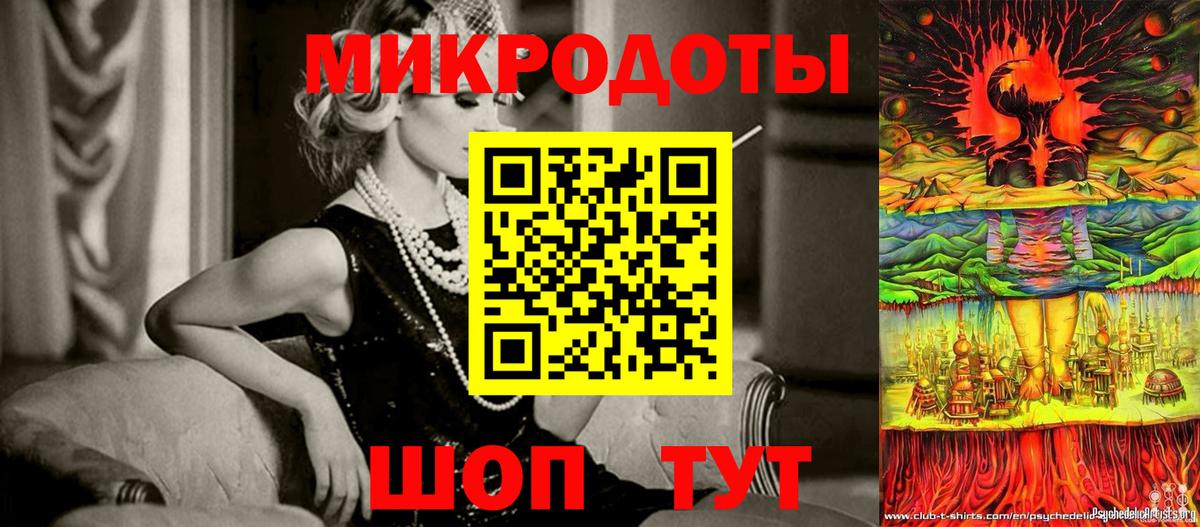 Псилоцибиновые грибы мицелий  Псилоцибиновые грибы мицелий  купить наркоту  Челябинск 