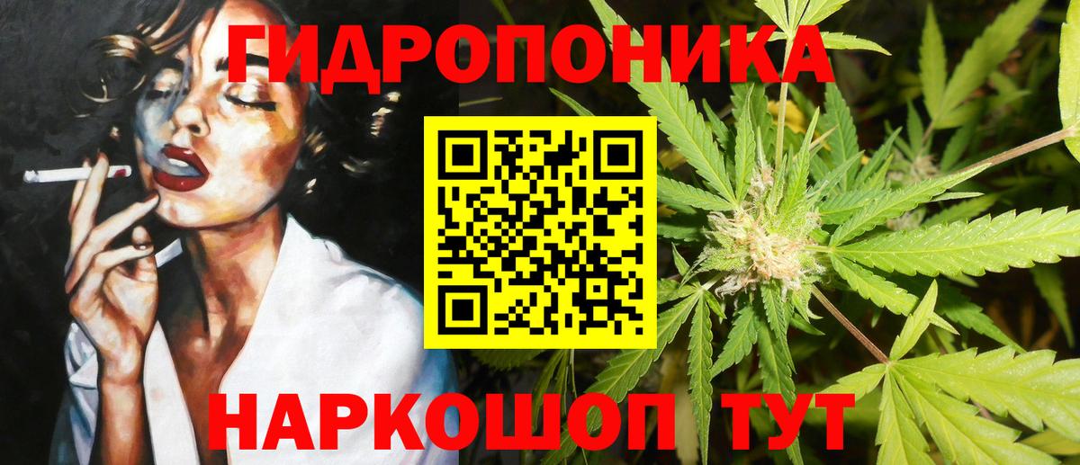 Марихуана VHQ  Бошки марихуана марихуана  Вход с VPN  МАРИХУАНА MAZAR  Челябинск 